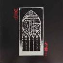 Der Weg Einer Freiheit - Finisterre  CD